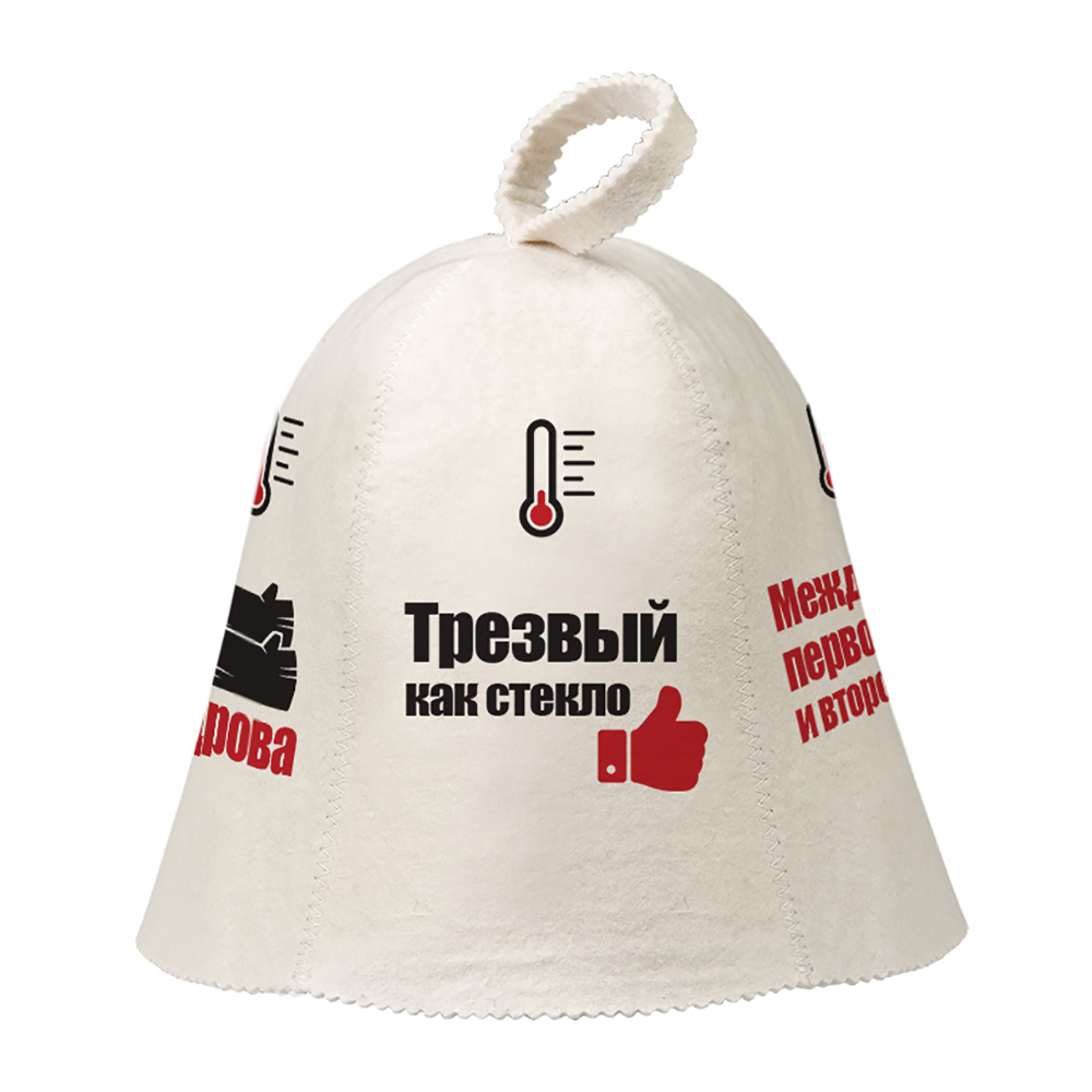 изображение Шапка Индикатор настроения Нot Pot войлок1
